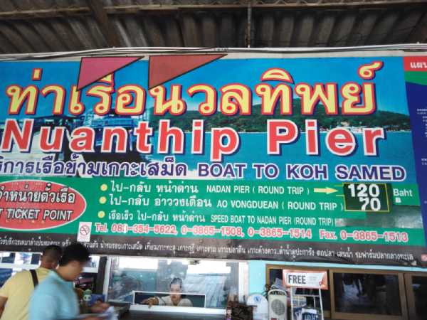 transfer from Bangkok to Ban Phe