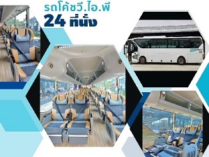 VIP bus rental for event in Thailand